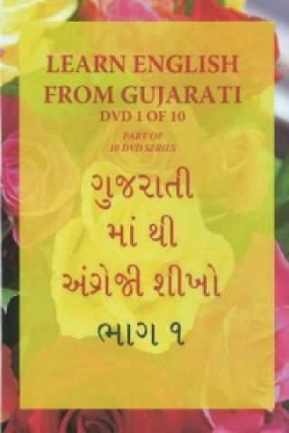Learn English from Gujarati - DVD 1