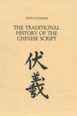 Traditional History of the Chinese Script