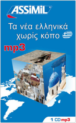 Nouveau Grec Sans Peine mp3 CD