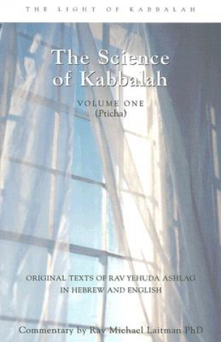 Science of Kabbalah