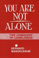 You Are Not Alone