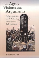Age of Visions and Arguments