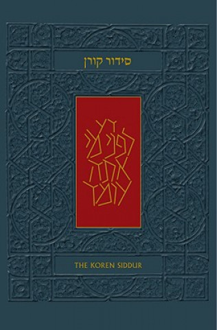 Koren Sacks Siddur