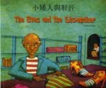 Elves and the Shoemaker in Chinese and English