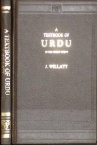 Textbook of Urdu