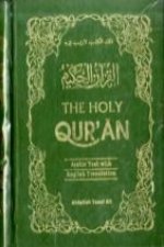 Holy Qur'an