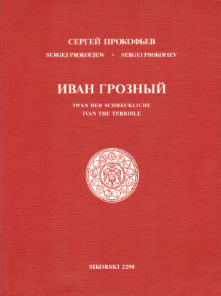 IVAN THE TERRIBLE