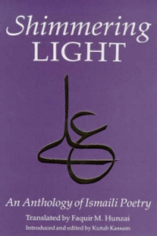 Shimmering Light