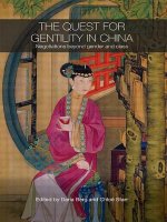 Quest for Gentility in China