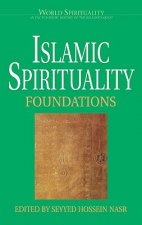 Islamic Spirituality