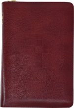SD SAINT JOSEPH SUNDAY MISSAL BURGUNDY B