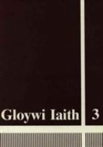 Gloywi Iaith: No. 3