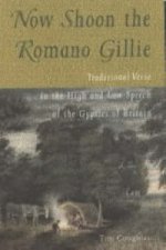 Now Shoon the Romano Gillie