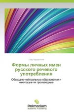 Formy Lichnykh Imen Russkogo Rechevogo Upotrebleniya