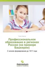Professional'noe Obrazovanie V Regionakh Rossii (Na Primere Bashkirii)