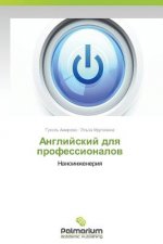 Angliyskiy dlya professionalov