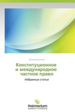 Konstitutsionnoe I Mezhdunarodnoe Chastnoe Pravo