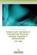 Sovetskiy Chelovek V Nepovskoy Rossii