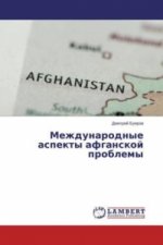 Mezhdunarodnye aspekty afganskoj problemy