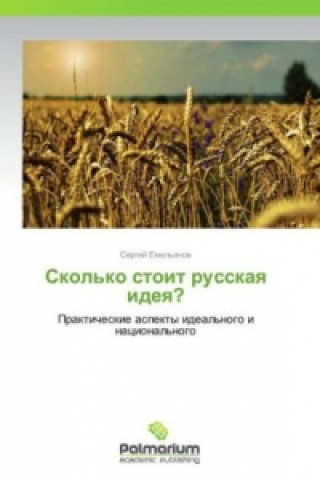 Skol'ko stoit russkaya ideya?