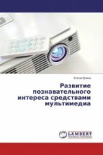Razvitie poznavatel'nogo interesa sredstvami mul'timedia