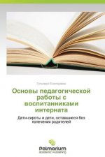 Osnovy Pedagogicheskoy Raboty S Vospitannikami Internata