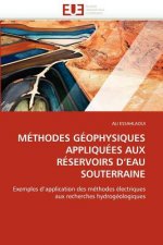 Methodes geophysiques appliquees aux reservoirs d eau souterraine