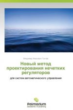 Novyy Metod Proektirovaniya Nechetkikh Regulyatorov