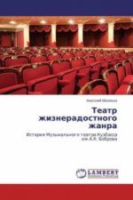 Teatr zhizneradostnogo zhanra