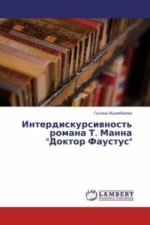 Interdiskursivnost' romana T. Manna 