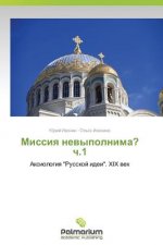 Missiya Nevypolnima? Ch.1