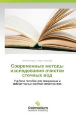 Sovremennye Metody Issledovaniya Ochistki Stochnykh Vod