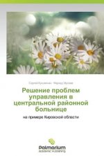 Reshenie Problem Upravleniya V Tsentral'noy Rayonnoy Bol'nitse