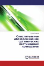 Okislitel'noe obezvrezhivanie organicheskih pesticidnyh preparatov