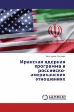 Iranskaya yadernaya programma v rossijsko-amerikanskih otnosheniyah