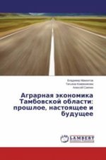 Agrarnaya jekonomika Tambovskoj oblasti: proshloe, nastoyashhee i budushhee