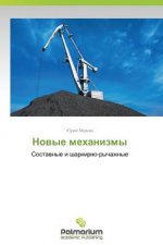 Novye Mekhanizmy