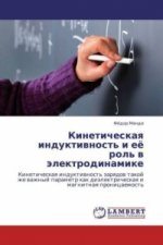 Kineticheskaya induktivnost' i ejo rol' v jelektrodinamike