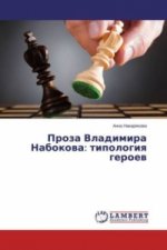 Proza Vladimira Nabokova: tipologiya geroev