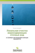 Lokal'naya Ochistka Zhirosoderzhashchikh Stochnykh Vod