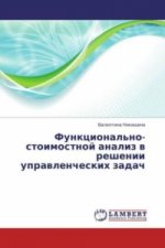 Funkcional'no-stoimostnoj analiz v reshenii upravlencheskih zadach