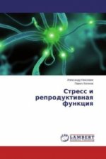 Stress i reproduktivnaya funktsiya