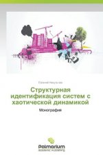 Strukturnaya Identifikatsiya Sistem S Khaoticheskoy Dinamikoy