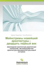 Meynstrimy noveyshey arkhitektury - dvadtsat' pervyy vek
