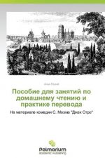 Posobie Dlya Zanyatiy Po Domashnemu Chteniyu I Praktike Perevoda