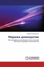 Mirazhi demokratii