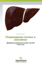 Povrezhdeniya Pecheni I Selezyenki