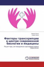 Faktory transkripcii v centre sovremennoj biologii i mediciny