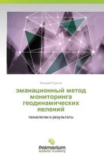 Emanatsionnyy Metod Monitoringa Geodinamicheskikh Yavleniy