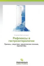 Reflyuksy v gastroenterologii